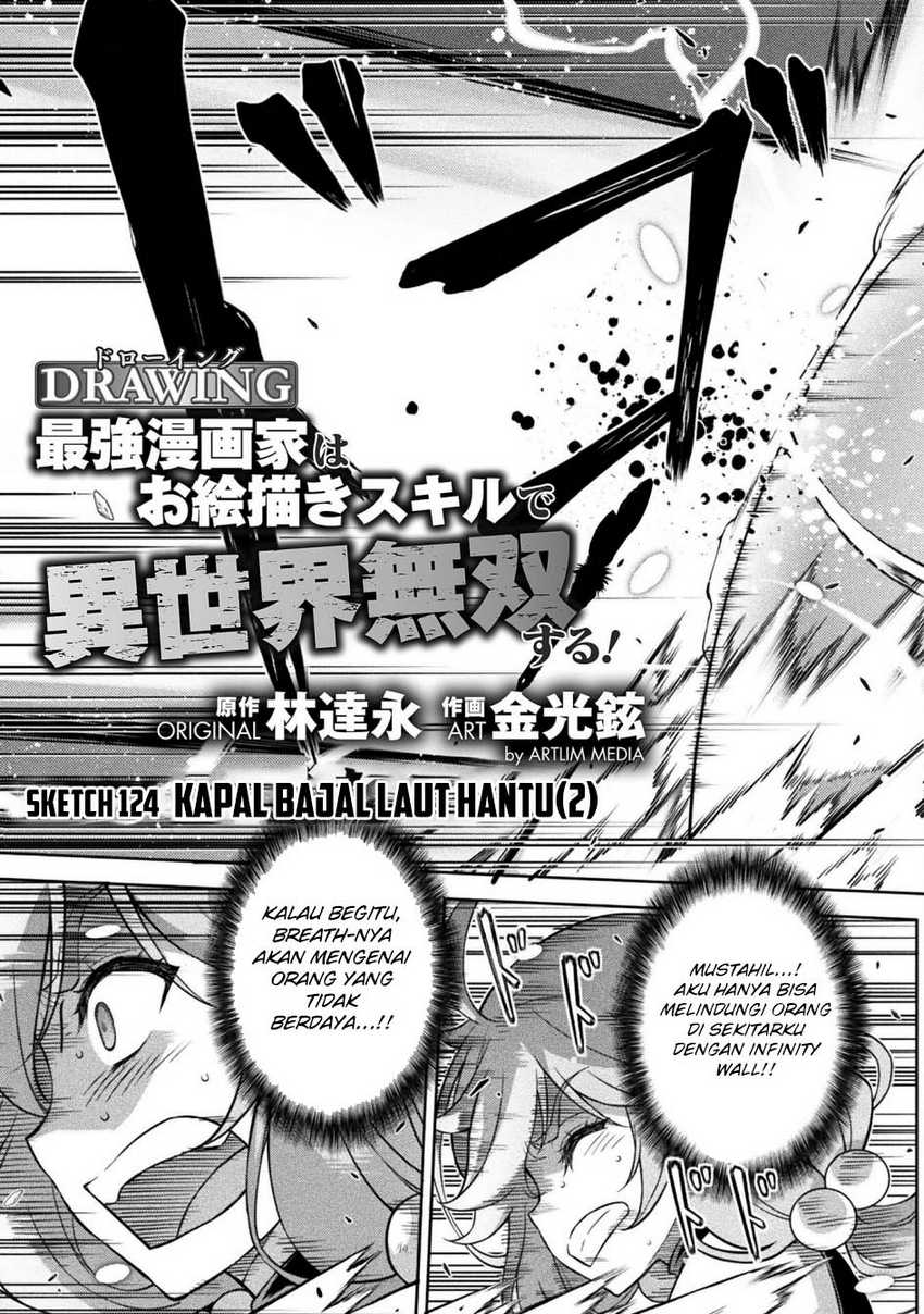 Drawing: Saikyou Mangaka wa Oekaki Skill de Isekai Musou Suru! chapter 124